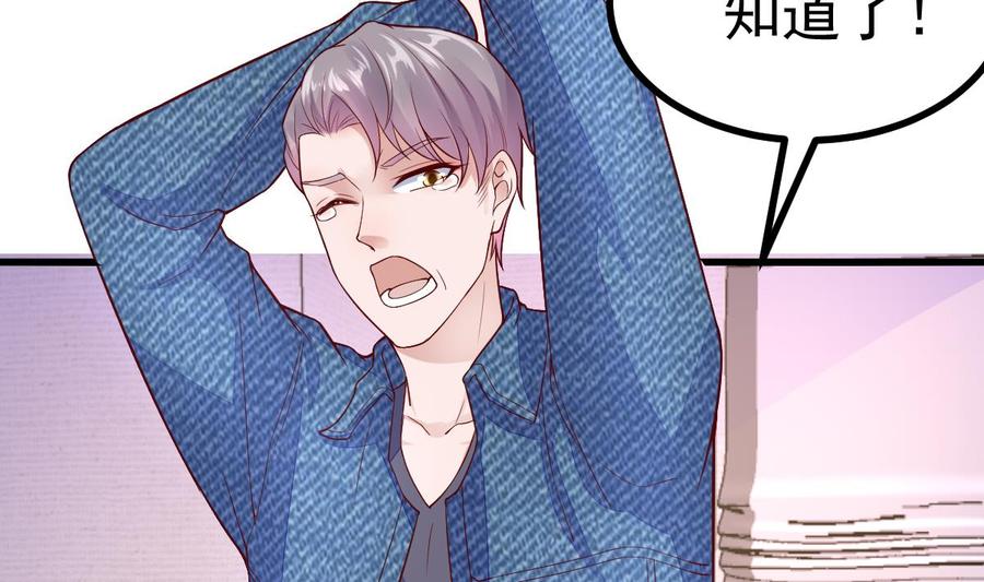 Rebirth of the Eternal Cultivator Ch.19 p38