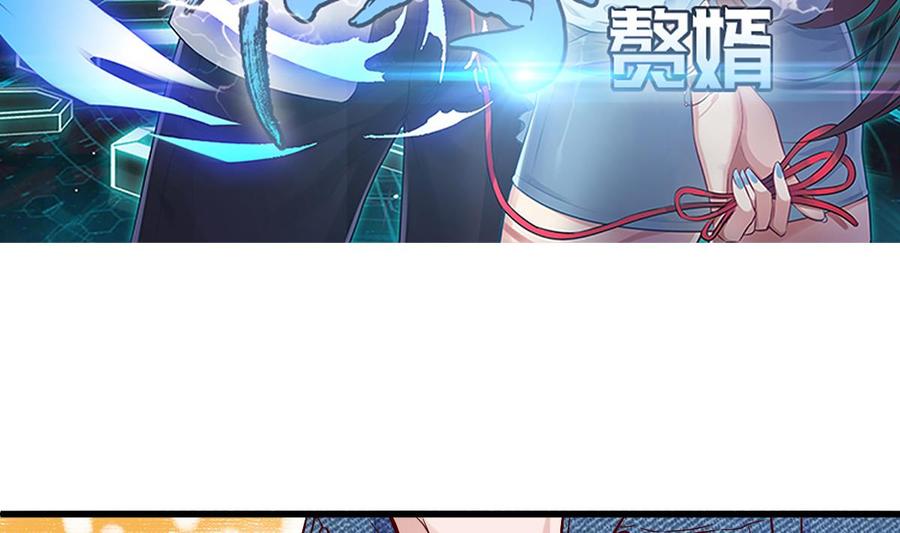 Rebirth of the Eternal Cultivator Ch.19 p5