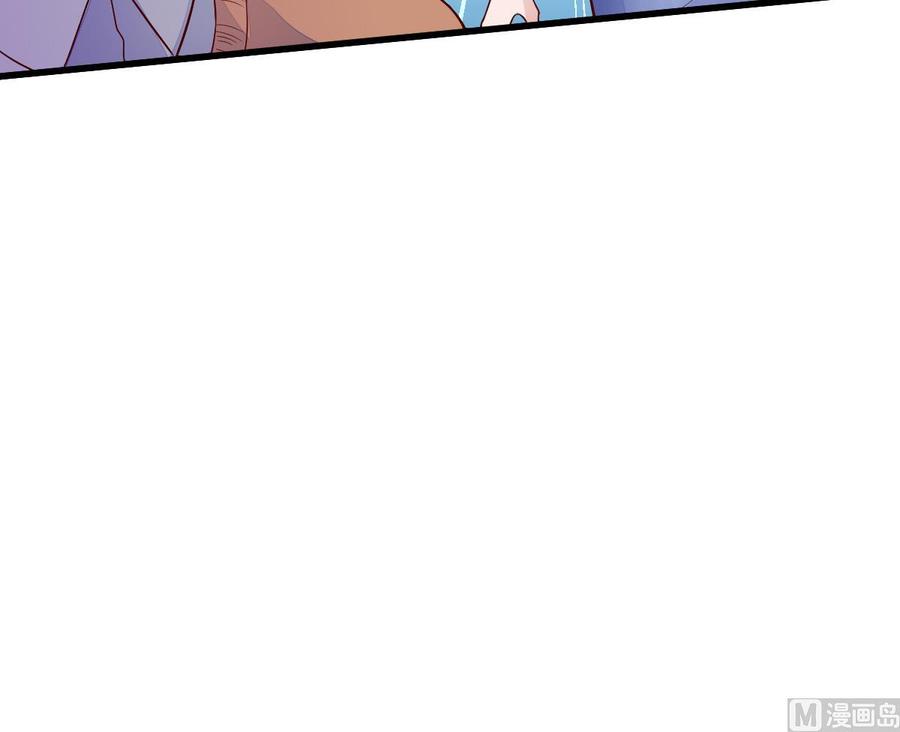 Rebirth of the Eternal Cultivator Ch.19 p60