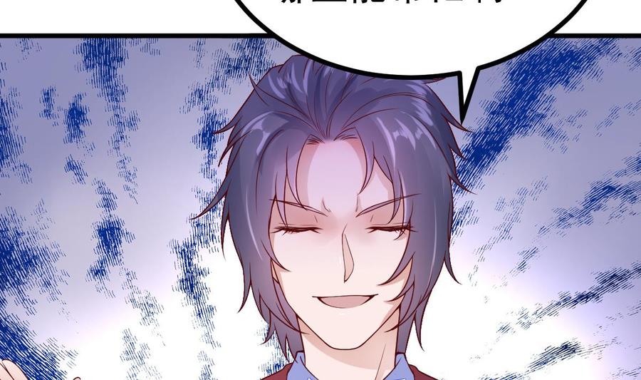 Rebirth of the Eternal Cultivator Ch.19 p65