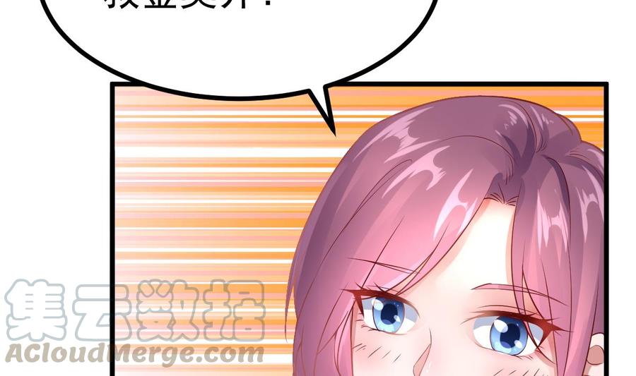 Rebirth of the Eternal Cultivator Ch.19 p71