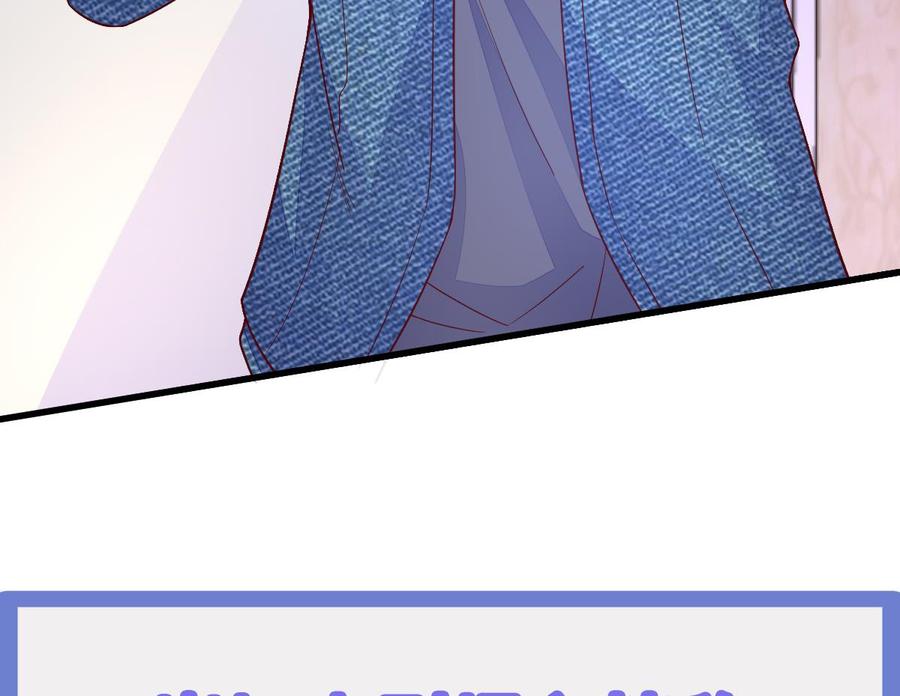 Rebirth of the Eternal Cultivator Ch.19 p88