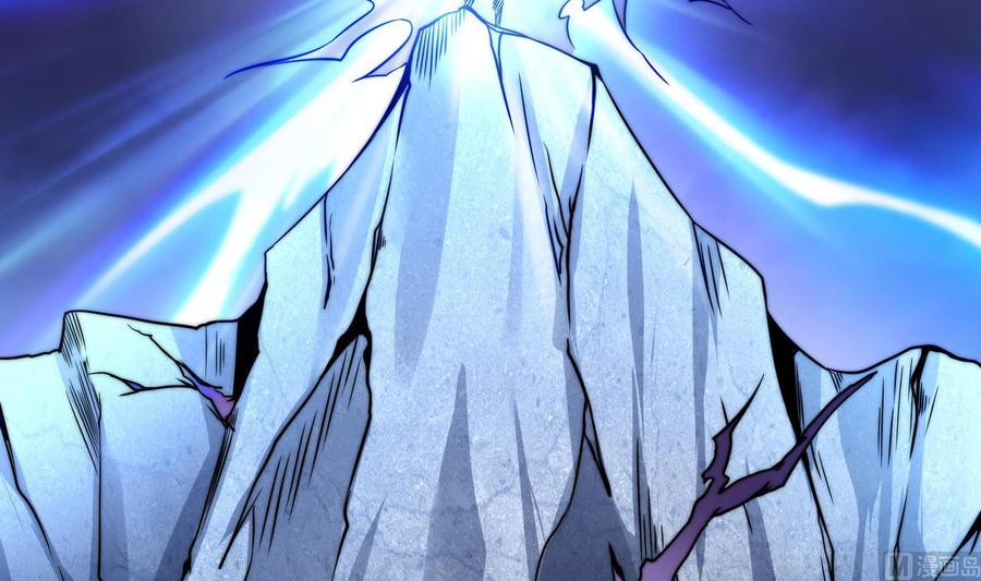 Rebirth of the Eternal Cultivator Ch.2 p12