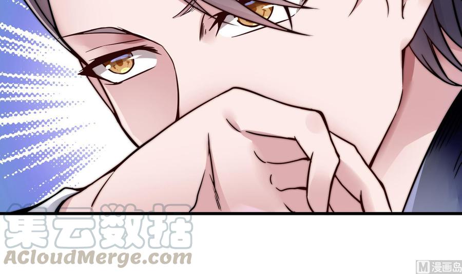 Rebirth of the Eternal Cultivator Ch.2 p15