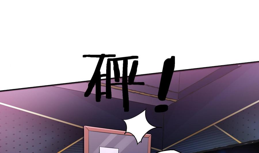 Rebirth of the Eternal Cultivator Ch.2 p19