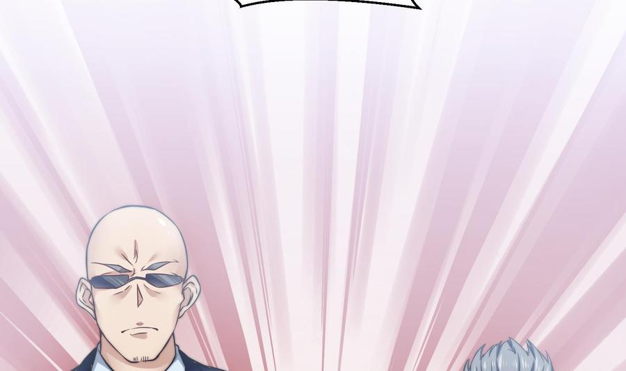 Rebirth of the Eternal Cultivator Ch.2 p23