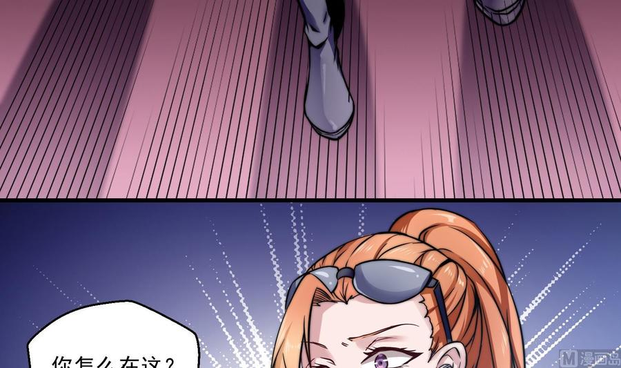 Rebirth of the Eternal Cultivator Ch.2 p27