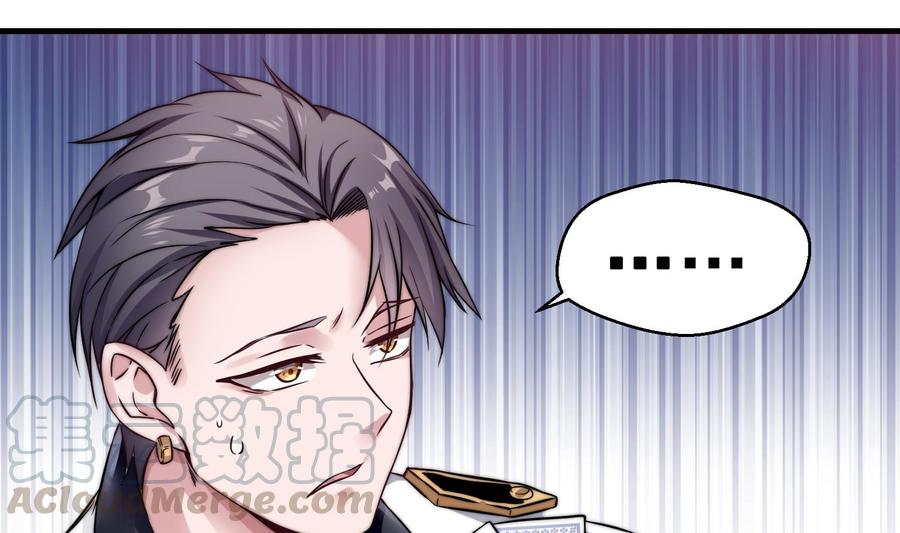 Rebirth of the Eternal Cultivator Ch.2 p29