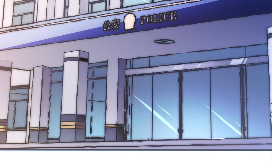 Rebirth of the Eternal Cultivator Ch.2 p32