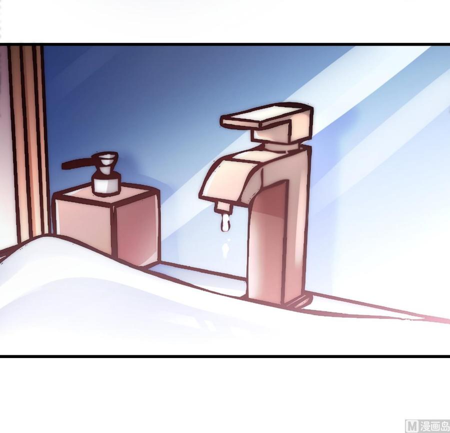 Rebirth of the Eternal Cultivator Ch.2 p51