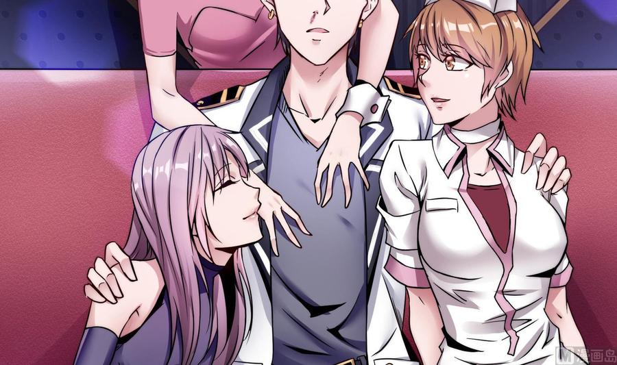 Rebirth of the Eternal Cultivator Ch.2 p6