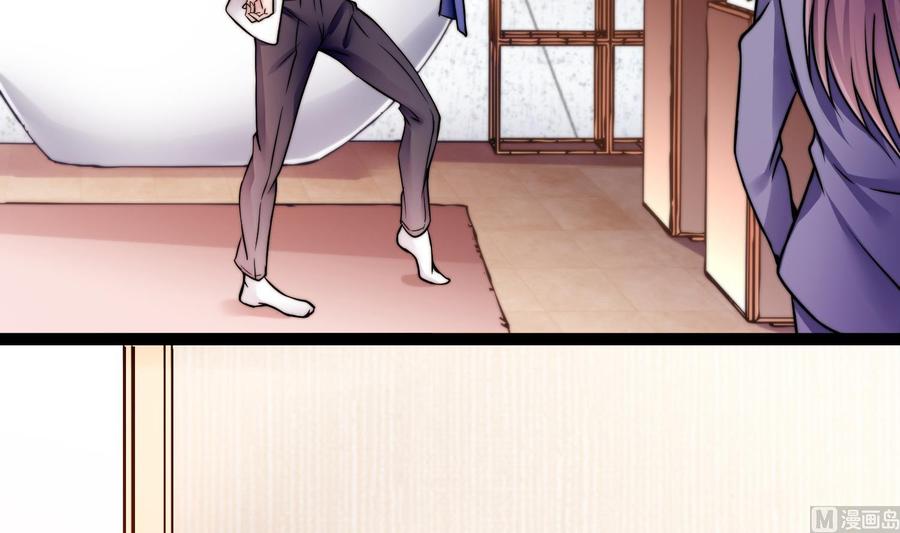 Rebirth of the Eternal Cultivator Ch.2 p66