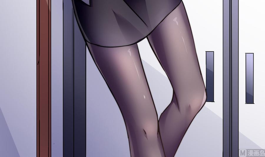 Rebirth of the Eternal Cultivator Ch.2 p69