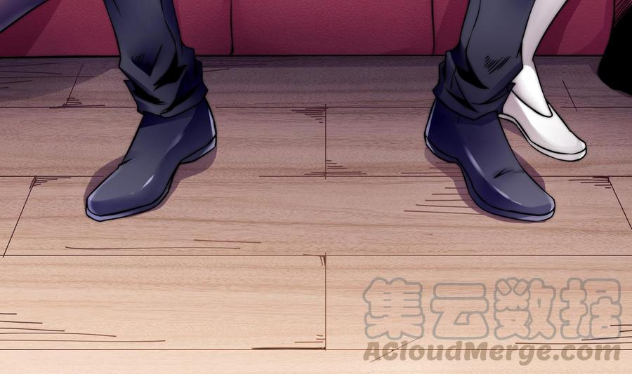 Rebirth of the Eternal Cultivator Ch.2 p8