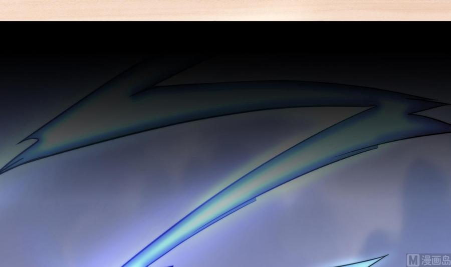 Rebirth of the Eternal Cultivator Ch.2 p9