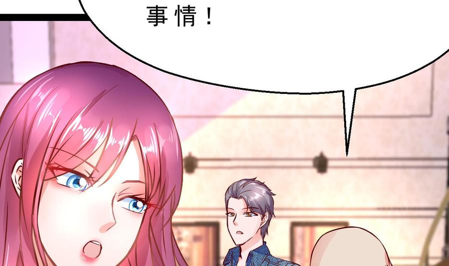 Rebirth of the Eternal Cultivator Ch.20 p23