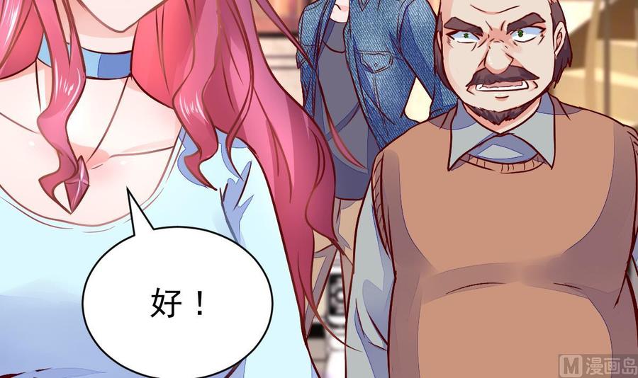 Rebirth of the Eternal Cultivator Ch.20 p24