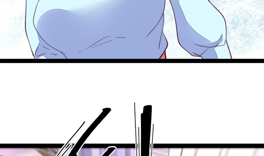 Rebirth of the Eternal Cultivator Ch.20 p28