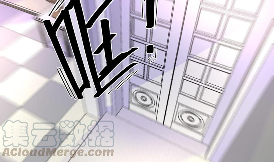 Rebirth of the Eternal Cultivator Ch.20 p29
