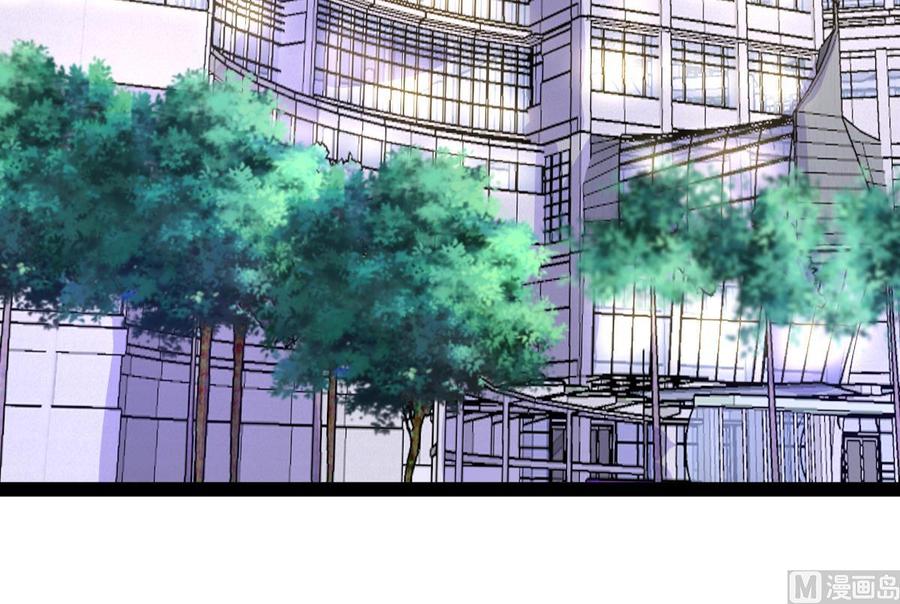 Rebirth of the Eternal Cultivator Ch.20 p39