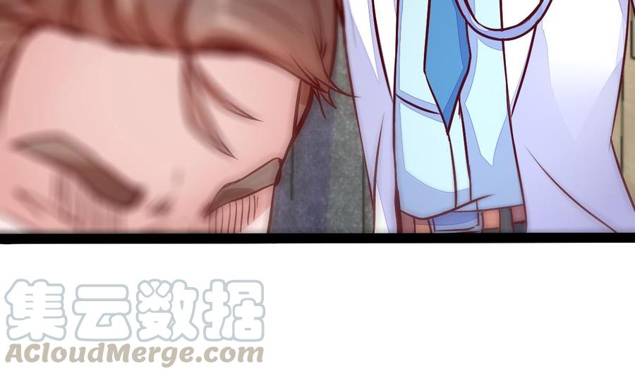 Rebirth of the Eternal Cultivator Ch.20 p50