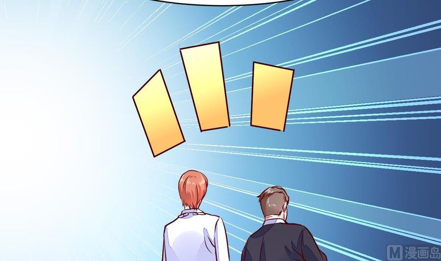 Rebirth of the Eternal Cultivator Ch.20 p54