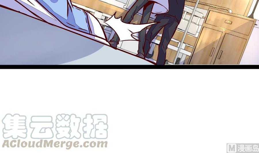 Rebirth of the Eternal Cultivator Ch.20 p57