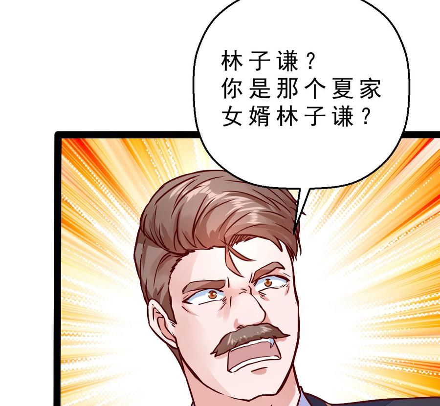 Rebirth of the Eternal Cultivator Ch.20 p62