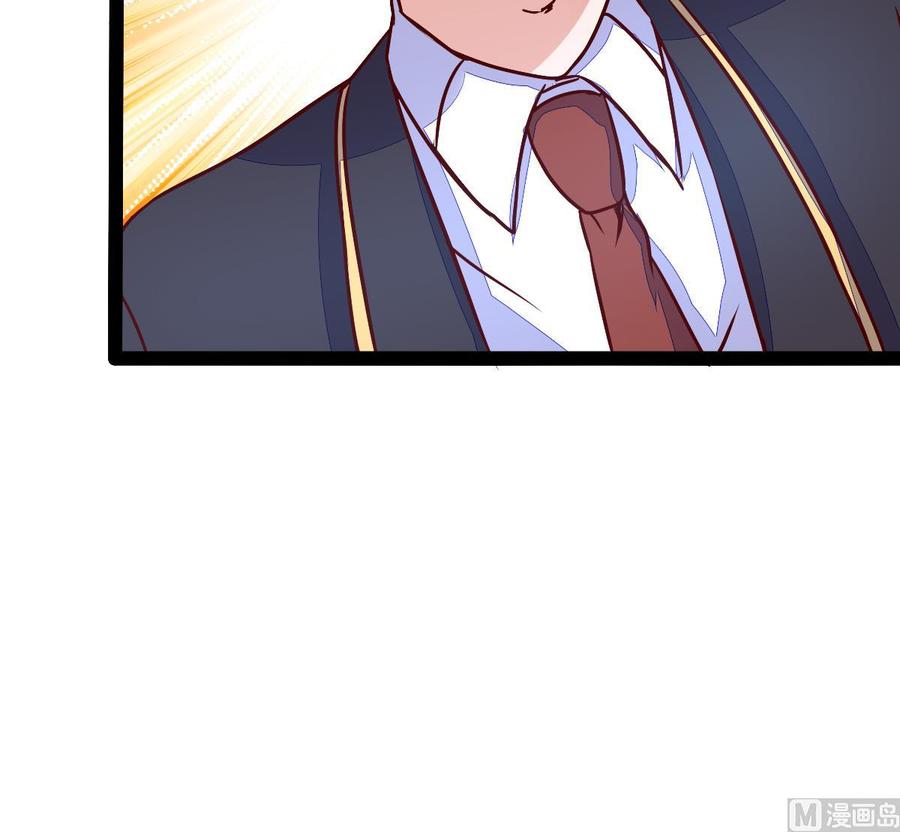 Rebirth of the Eternal Cultivator Ch.20 p63