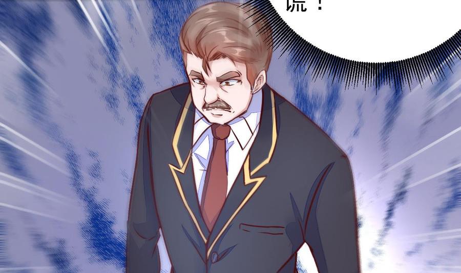 Rebirth of the Eternal Cultivator Ch.20 p67