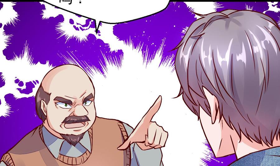 Rebirth of the Eternal Cultivator Ch.20 p7