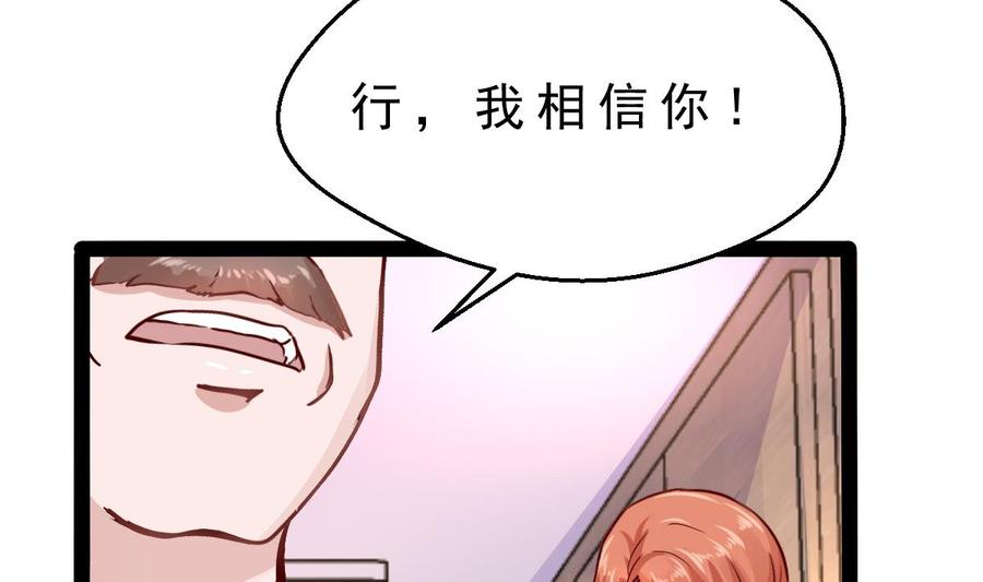 Rebirth of the Eternal Cultivator Ch.20 p70
