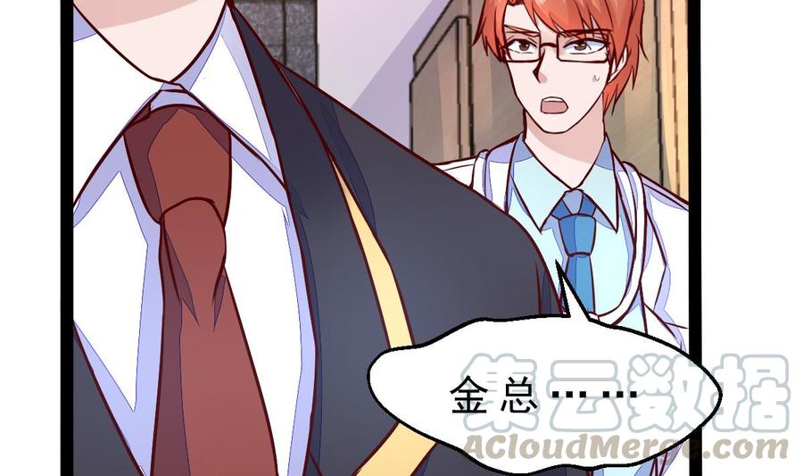 Rebirth of the Eternal Cultivator Ch.20 p71