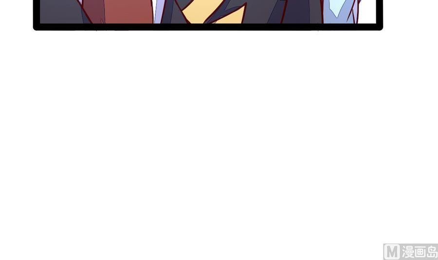 Rebirth of the Eternal Cultivator Ch.20 p72