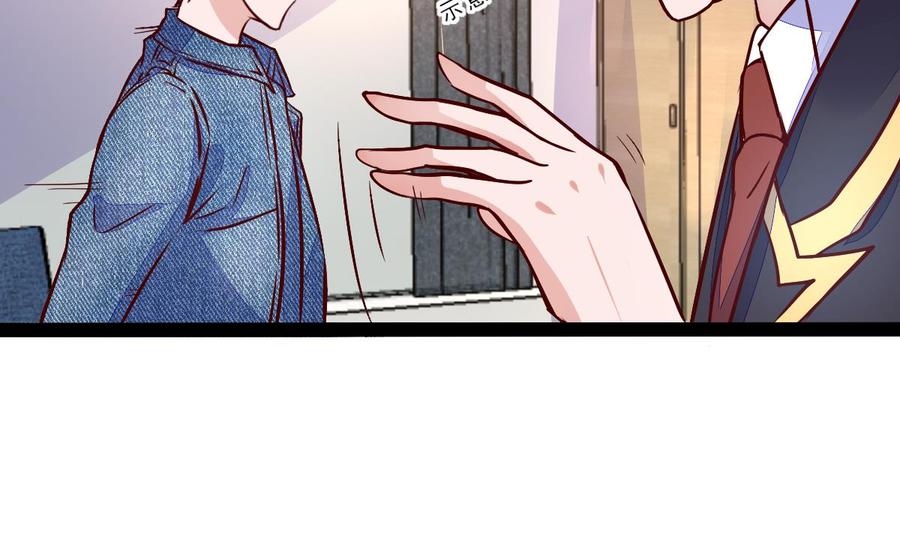 Rebirth of the Eternal Cultivator Ch.20 p74