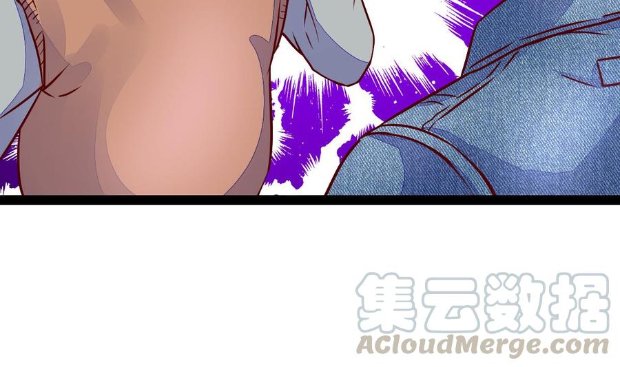 Rebirth of the Eternal Cultivator Ch.20 p8