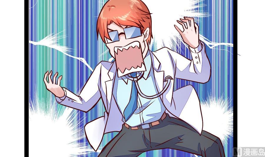 Rebirth of the Eternal Cultivator Ch.20 p84