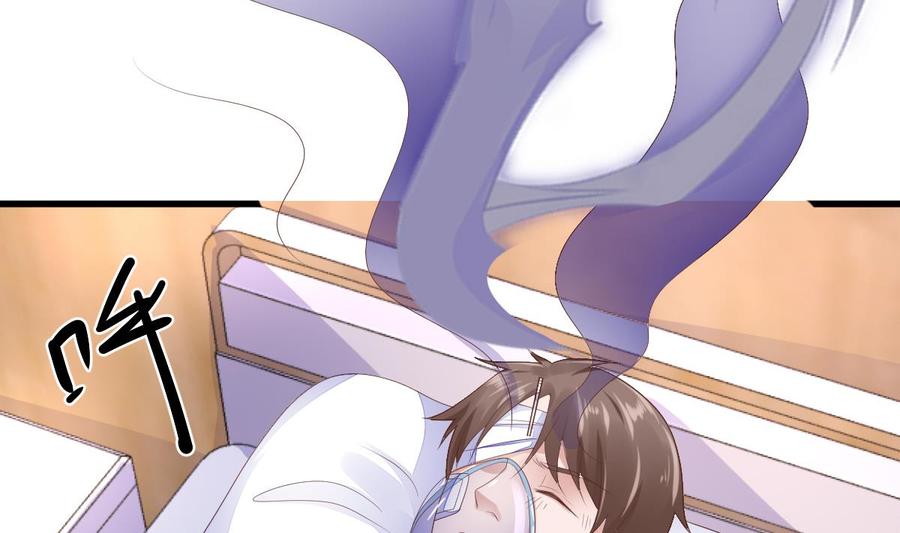 Rebirth of the Eternal Cultivator Ch.21 p10