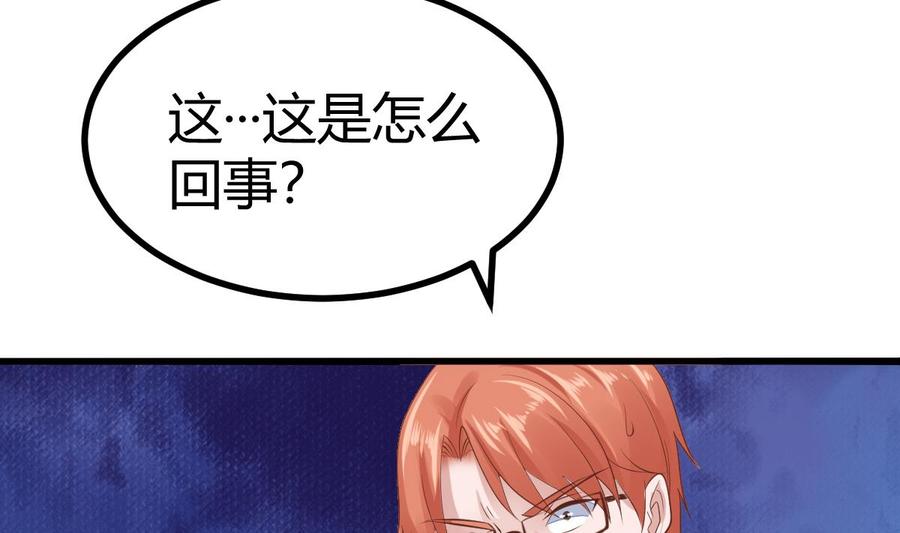Rebirth of the Eternal Cultivator Ch.21 p13