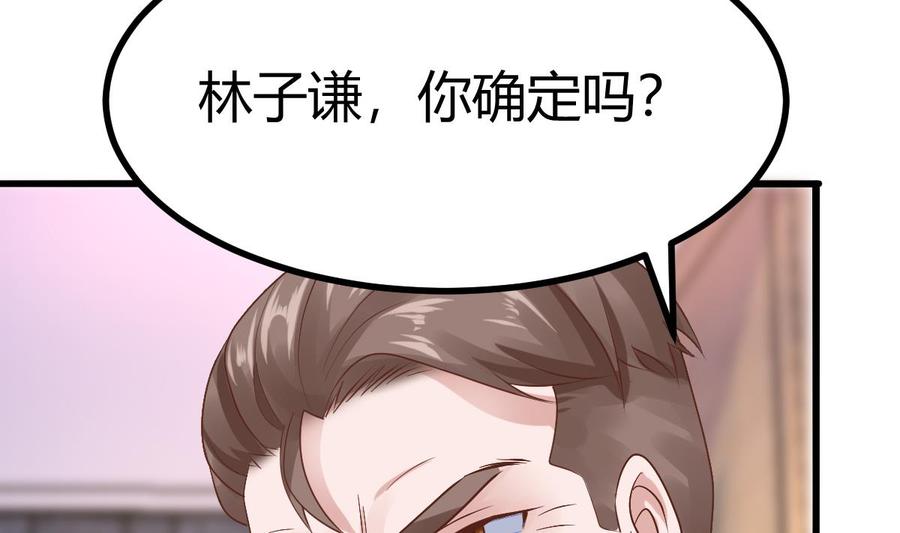 Rebirth of the Eternal Cultivator Ch.21 p23