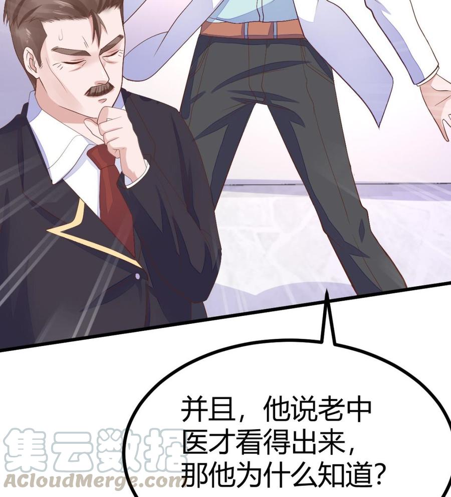 Rebirth of the Eternal Cultivator Ch.21 p29
