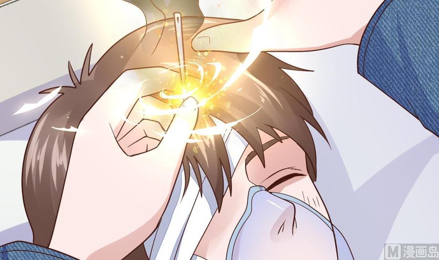 Rebirth of the Eternal Cultivator Ch.21 p42