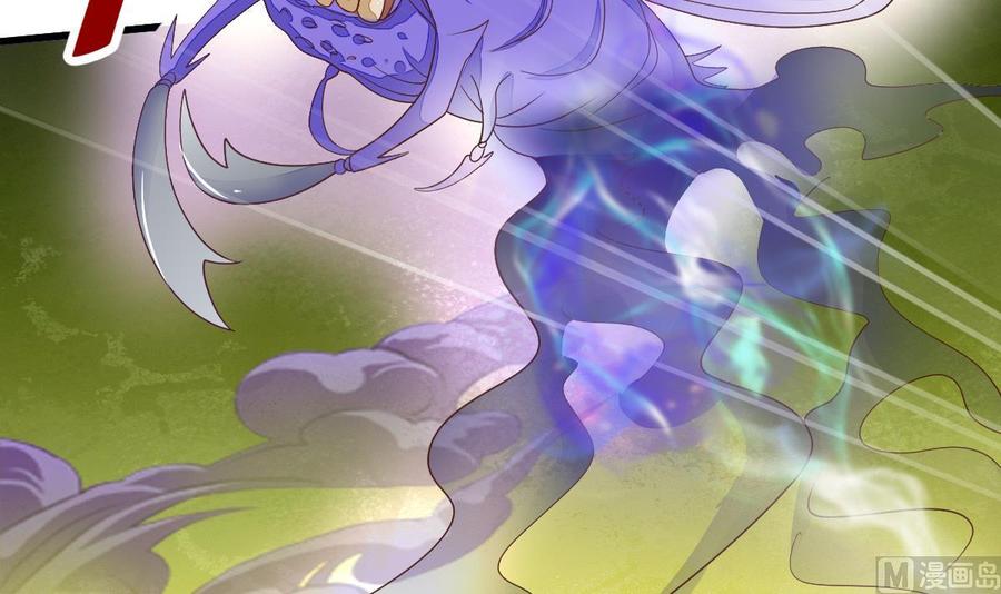 Rebirth of the Eternal Cultivator Ch.21 p45