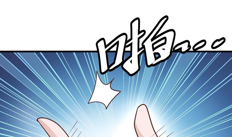 Rebirth of the Eternal Cultivator Ch.21 p47
