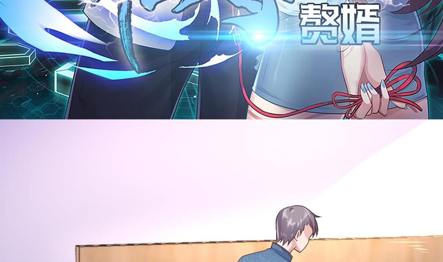 Rebirth of the Eternal Cultivator Ch.21 p5