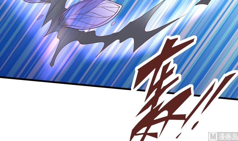 Rebirth of the Eternal Cultivator Ch.21 p51