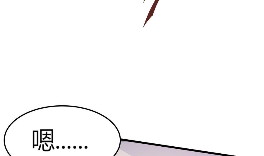Rebirth of the Eternal Cultivator Ch.21 p52