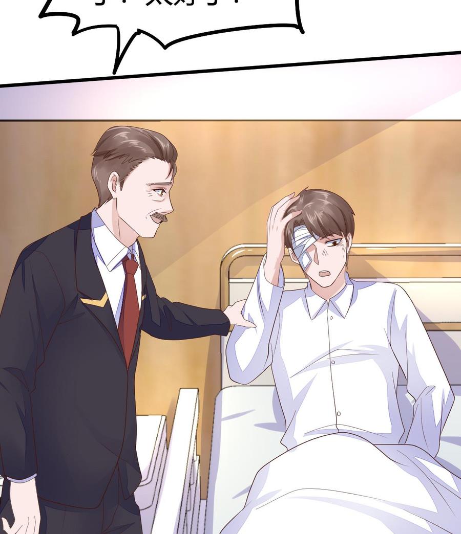 Rebirth of the Eternal Cultivator Ch.21 p56