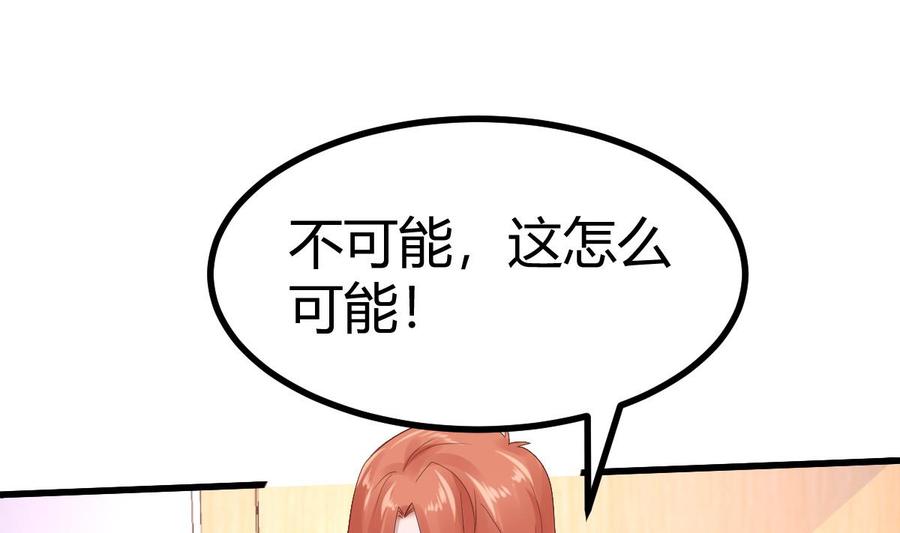 Rebirth of the Eternal Cultivator Ch.21 p58