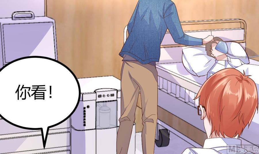 Rebirth of the Eternal Cultivator Ch.21 p6